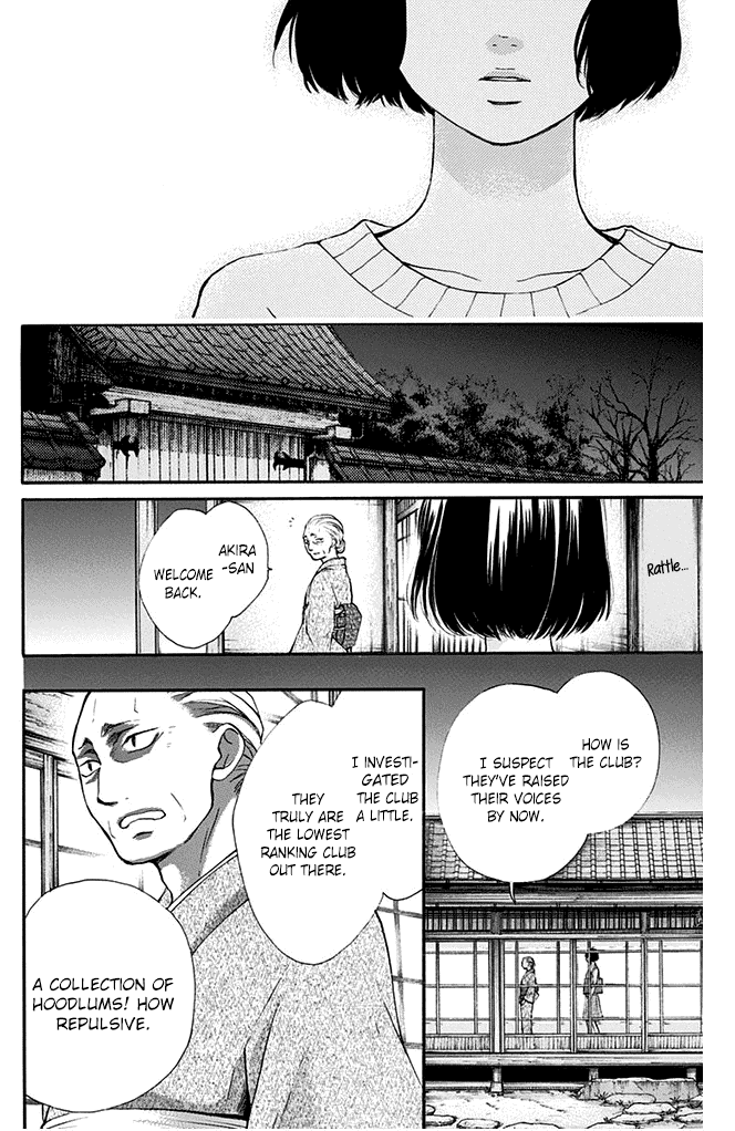 Kono Oto Tomare!, Chapter 40 image 32